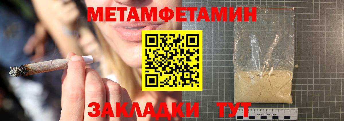 Тулун  АМФ  АМФ  Амфетамин VHQ  Вход с VPN 