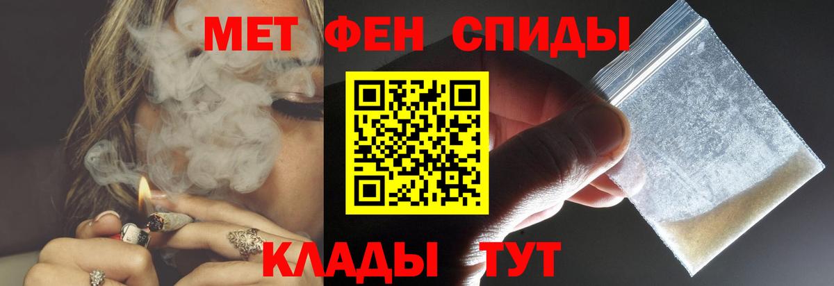 Амфетамин VHQ Тулун