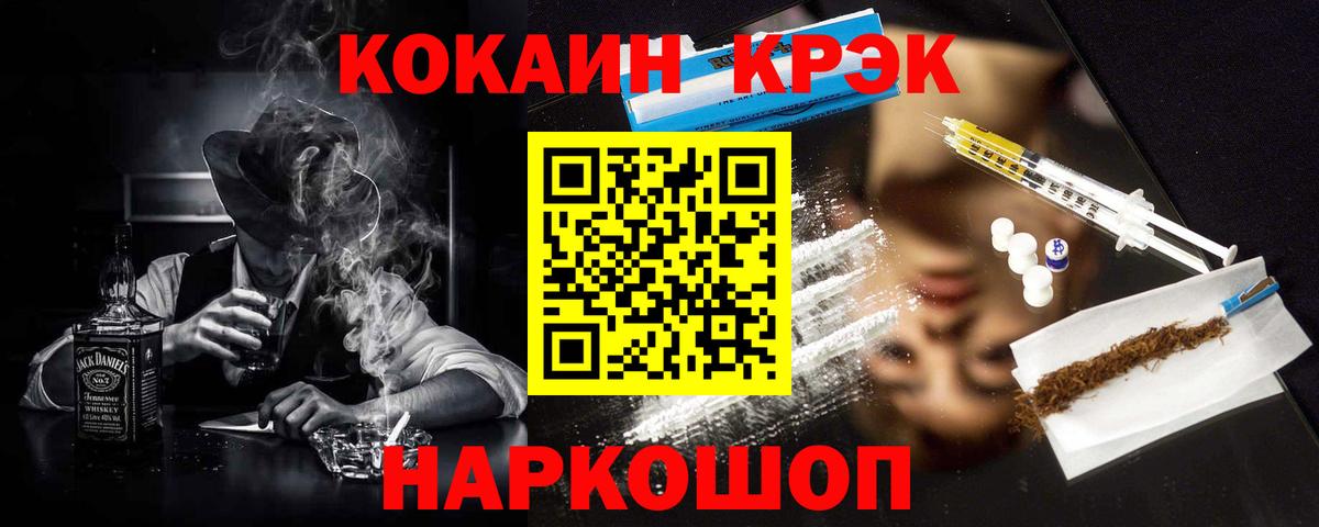 КОКАИН VHQ  COCAIN 97%  Тулун  Вход с VPN 