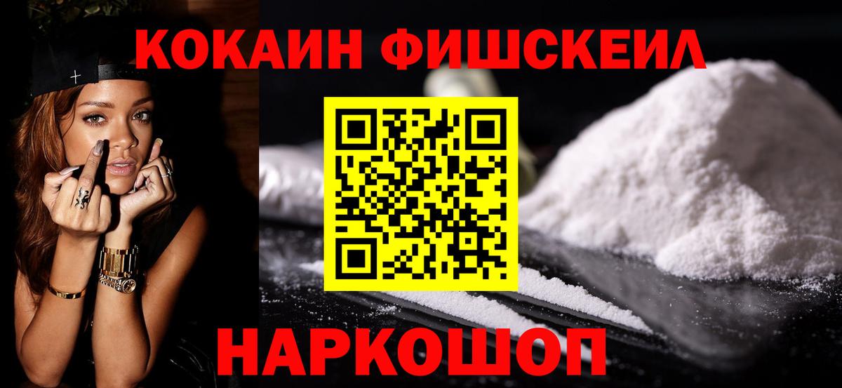Кокаин Columbia Тулун