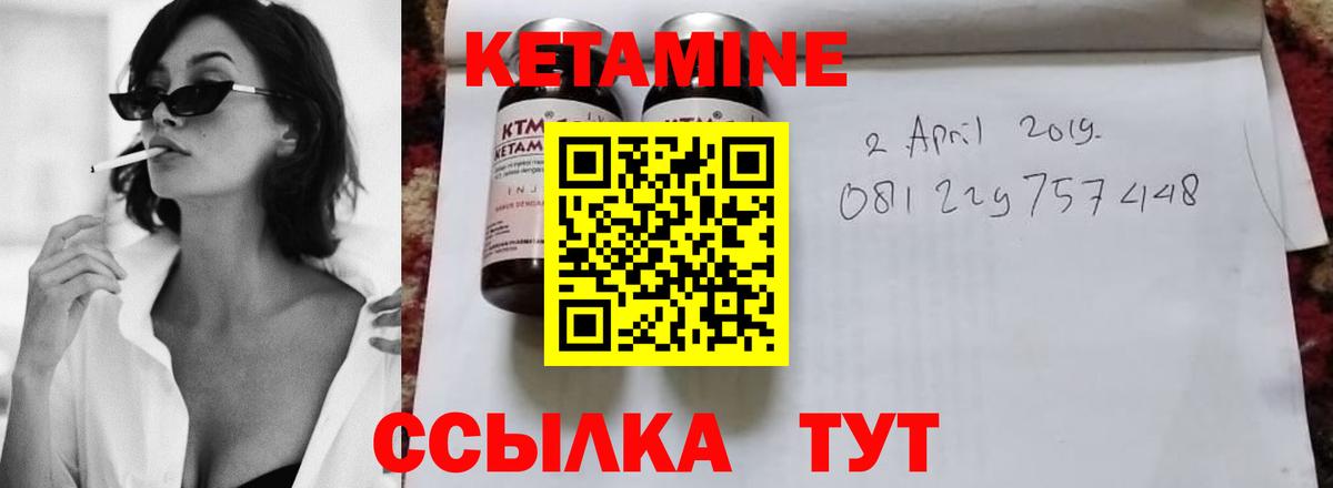 Тулун  blacksprut вход  Вход с VPN  КЕТАМИН VHQ  КЕТАМИН ketamine 