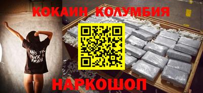 кокаин VHQ Лесосибирск