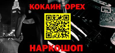 дмт Ликино-Дулёво