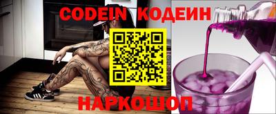 мескалин Ливны