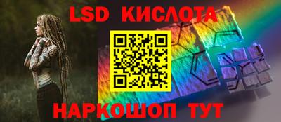 кокаин VHQ Лесосибирск