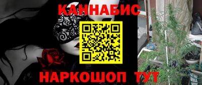 мескалин Ливны