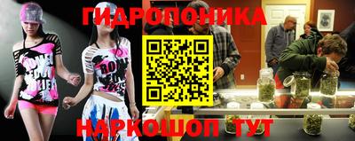 мескалин Ливны