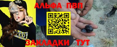 мескалин Ливны