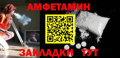 мескалин Ливны