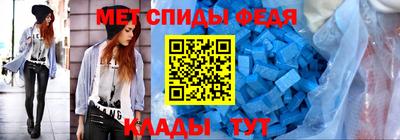 мескалин Ливны