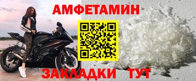 мескалин Ливны