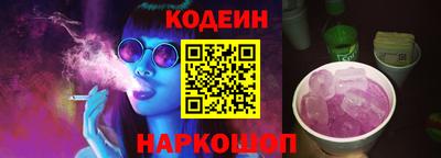 мескалин Ливны