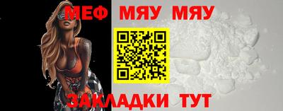 мескалин Ливны