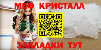 мескалин Ливны