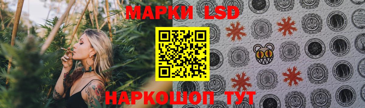 blacksprut ССЫЛКА  LSD-25 экстази кислота  Вход с VPN  Лсд 25 экстази ecstasy  Тулун 