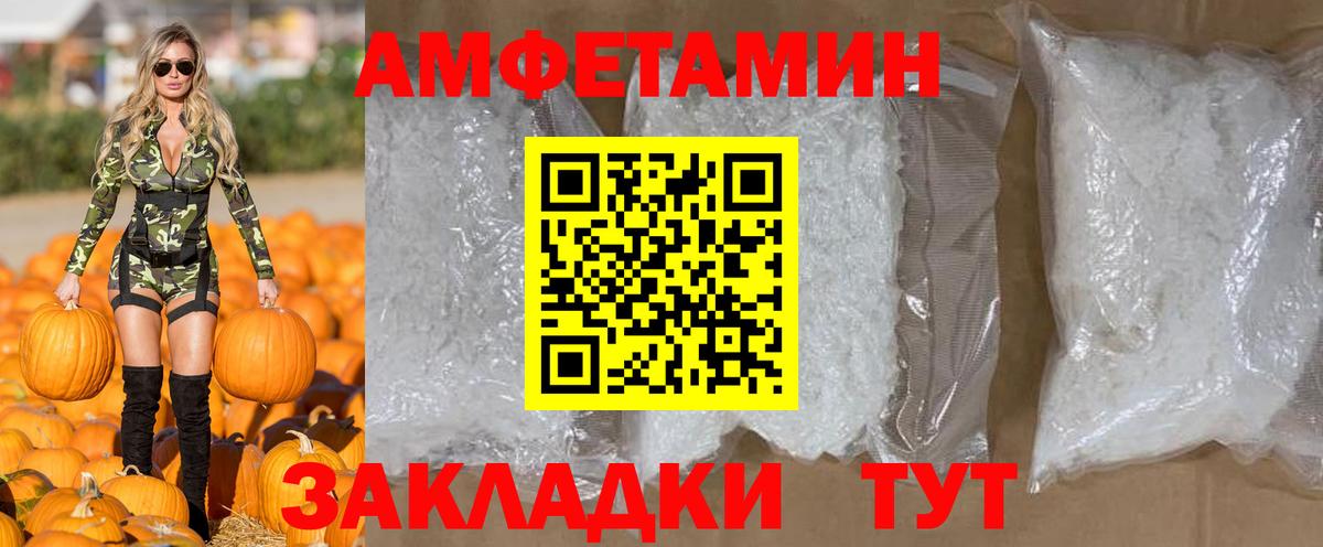МЕТАМФЕТАМИН винт Тулун