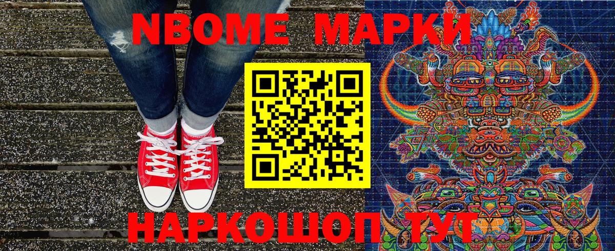 Конопля  Лсд 25  Меф МЯУ МЯУ   ГАШИШ  Бошки Шишки  Тулун  COCAIN  Вход с VPN 