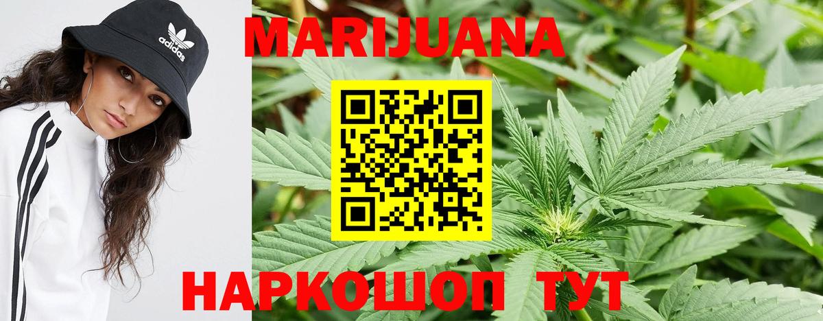 Шишки марихуана Amnesia  Конопля гибрид  Тулун  Вход с VPN 